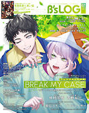 B's-LOG　2025年7月号