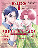 B's-LOG　2026年7月号