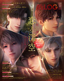B's-LOG　2026年9月号