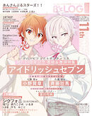 B's-LOG　2026年10月号