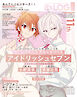 B's-LOG　2026年10月号