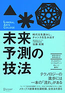 エウレカセブン グラヴィティボーイズ リフティングガール 2 最新刊 漫画 無料試し読みなら 電子書籍ストア ブックライブ