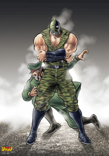 キン肉マンジャンプ Vol 3 キン肉マン超人総選挙19 Top10超人を振り返る 最新刊 漫画 無料試し読みなら 電子書籍ストア ブックライブ