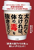 病気がいやならわきの下をもみなさい 漫画 無料試し読みなら 電子書籍ストア ブックライブ