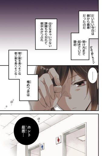 腐男子先生 2 漫画 無料試し読みなら 電子書籍ストア ブックライブ 腐男子先生 2 漫画 無料試し読みなら 電子書籍ストア ブックライブ