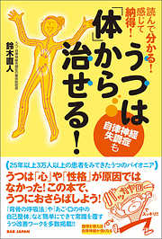【中古】 女医・玲子のー診察室の困ったさんたち カルテにゃ書けない、ここだけの話/河出書房新社/橋口玲子 女医・玲子の診察室の困ったさんたち: カルテにゃ書けない、ここ