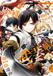青年マンガ誌一覧 - 電子書籍・無料漫画ならブックライブ