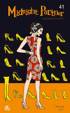 MidnightPartner41