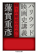 伯爵夫人 新潮文庫 漫画 無料試し読みなら 電子書籍ストア ブックライブ