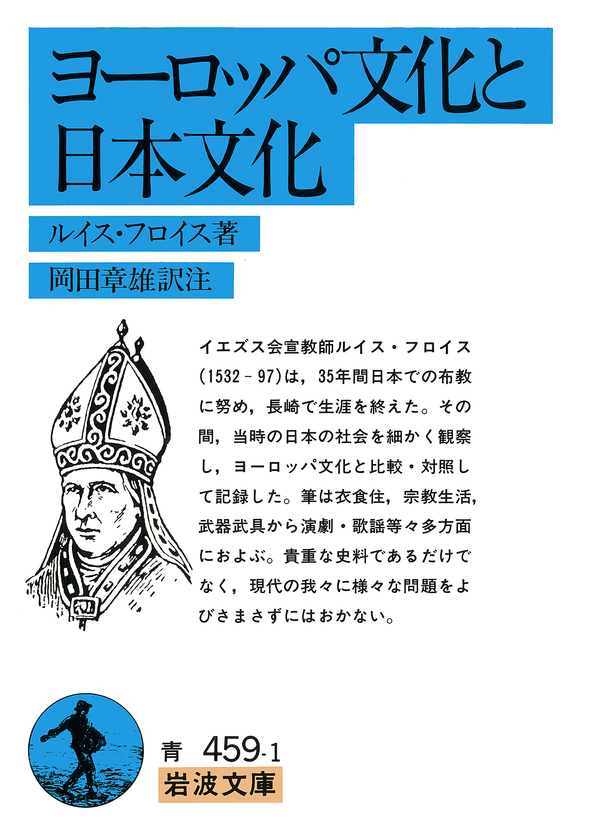 鈴木孝夫著作集(４) 武器としてのことば 鈴木孝夫著作集４／鈴木孝夫(著者)