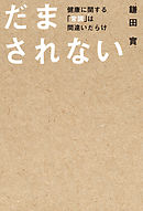 前新式 寝たまま リンパ体操 1 2 3 最新刊 漫画 無料試し読みなら 電子書籍ストア ブックライブ 前新式 寝たまま リンパ体操 1 2 3 最新刊 漫画 無料試し読みなら 電子書籍ストア ブックライブ