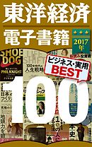 就職四季報 優良 中堅企業版 22年版 最新号 漫画 無料試し読みなら 電子書籍ストア ブックライブ