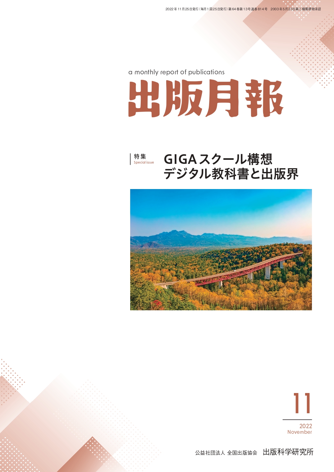 シドニィシェルダンまとめ売り7作品14冊 - 全巻セット