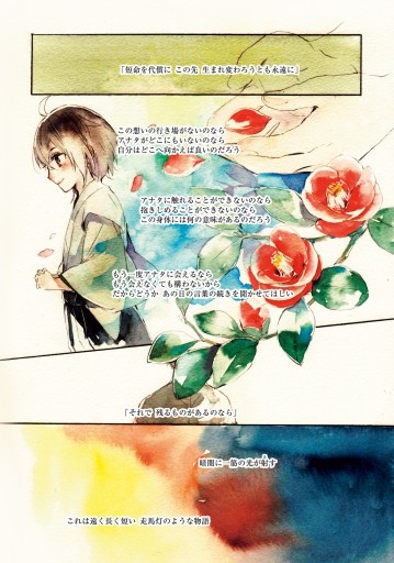 隅でいいです 構わないでくださいよ 1 漫画 無料試し読みなら 電子書籍ストア ブックライブ 隅でいいです 構わないでくださいよ 1 漫画 無料試し読みなら 電子書籍ストア ブックライブ