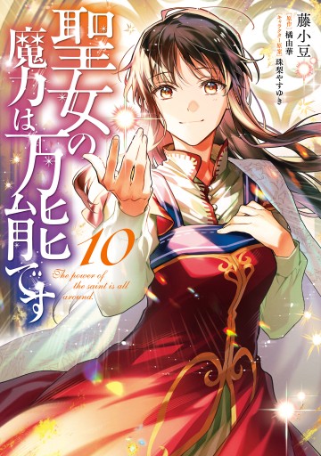 レディースコミック10冊　漫画 page0001.jpg?date=20250205164021