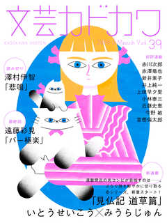 ʸ�ݥ��ɥ��2018ǯ3���