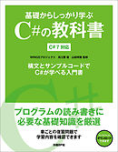 おそ松さん 2 漫画 無料試し読みなら 電子書籍ストア ブックライブ