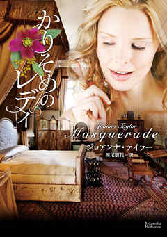 ¤«¤ê¤½¤á¤Î¥ì¥Ç¥£