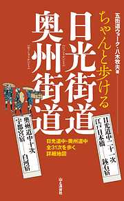 五街道ウォーク・八木牧夫の作品一覧 - 漫画・ラノベ（小説）・無料