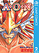 A・O・N 2