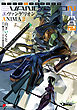 エヴァンゲリオン ANIMA 2
