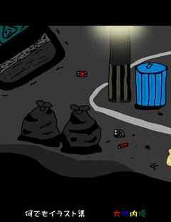 何でもイラスト集