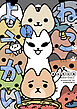ねこようかい なーお！