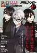 月刊Gファンタジー 2026年6月号