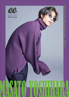 MASATO YOSHIHARA～BOYS AND MEN 10th Anniversary Book DIGITAL～