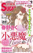 miniSUGAR Vol.7(2010年3月号）