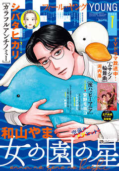 ＦＥＥＬ　ＹＯＵＮＧ