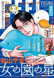 ＦＥＥＬ　ＹＯＵＮＧ