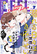 ＦＥＥＬ　ＹＯＵＮＧ　2026年7月号