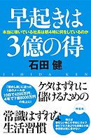 しゃべらない仕事術 漫画 無料試し読みなら 電子書籍ストア ブックライブ