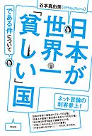 最強賢者の子育て日記 うちの娘が世界一かわいい件について 羽田遼亮 泉彩 漫画 無料試し読みなら 電子書籍ストア ブックライブ