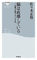 いつも先送りするあなたがすぐやる人になる50の方法 漫画 無料試し読みなら 電子書籍ストア ブックライブ