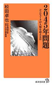 オールカラー ミョーな昆虫大百科 ビックリ仰天の生き残り戦略から身近