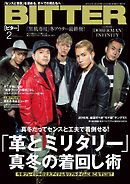 BITTER　2016年2月号