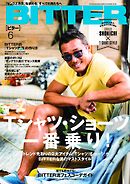 BITTER　2016年6月号