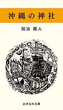 バーテンダー A Tokyo 1 城アラキ 加治佐修 漫画 無料試し読みなら 電子書籍ストア ブックライブ