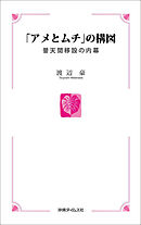 オレたちのファンタジーはまだ始まらない 2 最新刊 渡辺つよし 漫画 無料試し読みなら 電子書籍ストア ブックライブ