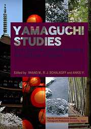 【英文版】やまぐち学入門：日本文化理解のために　Yamaguchi Studies: Your Door to Understanding the Culture of Japan