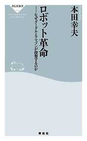 東京貧困女子。―彼女たちはなぜ躓いたのか - 中村淳彦 - 漫画・ラノベ