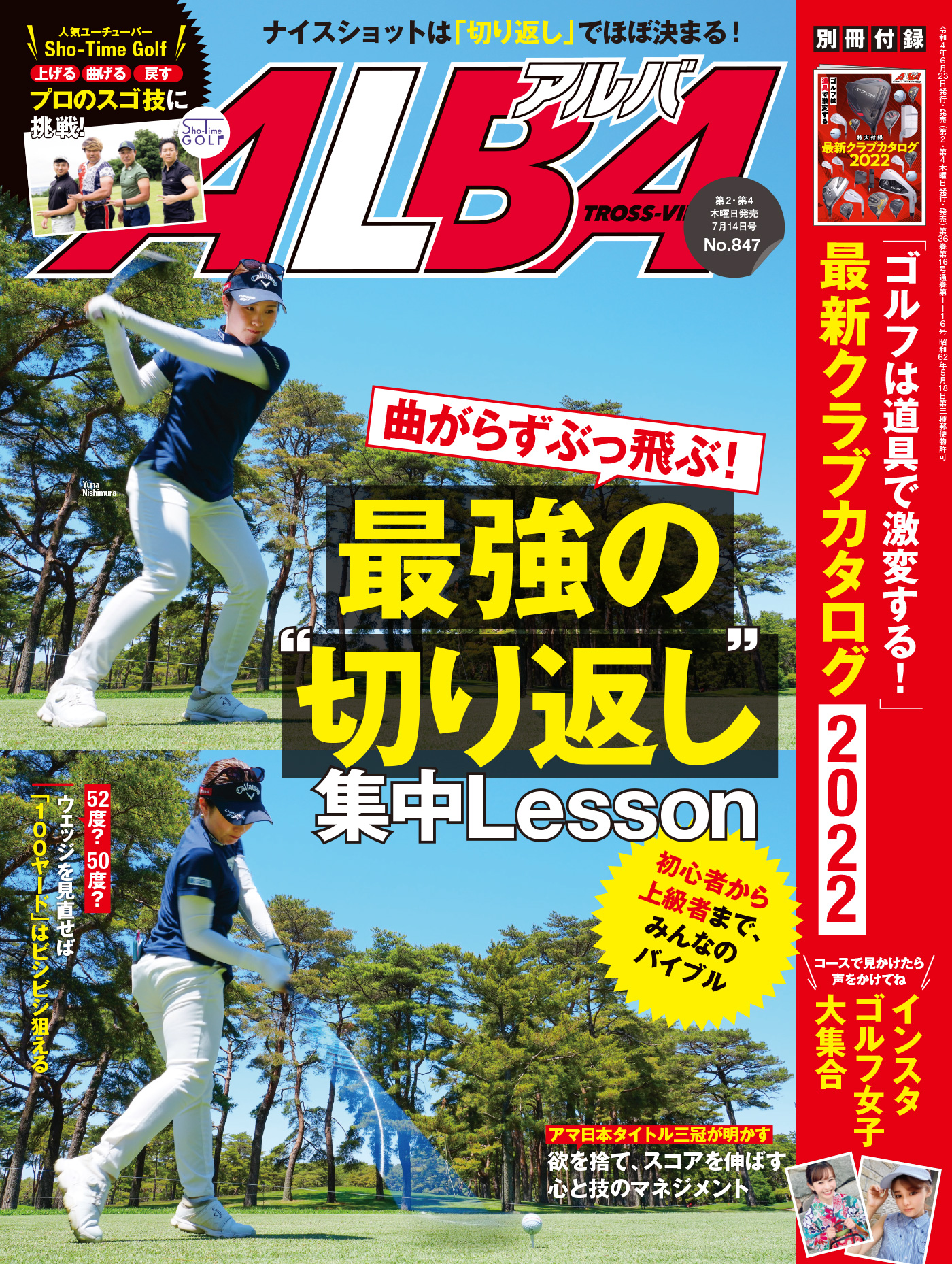 チーム芹澤に学ぶゴルフ(DVD NHK) - スポーツ・フィットネス