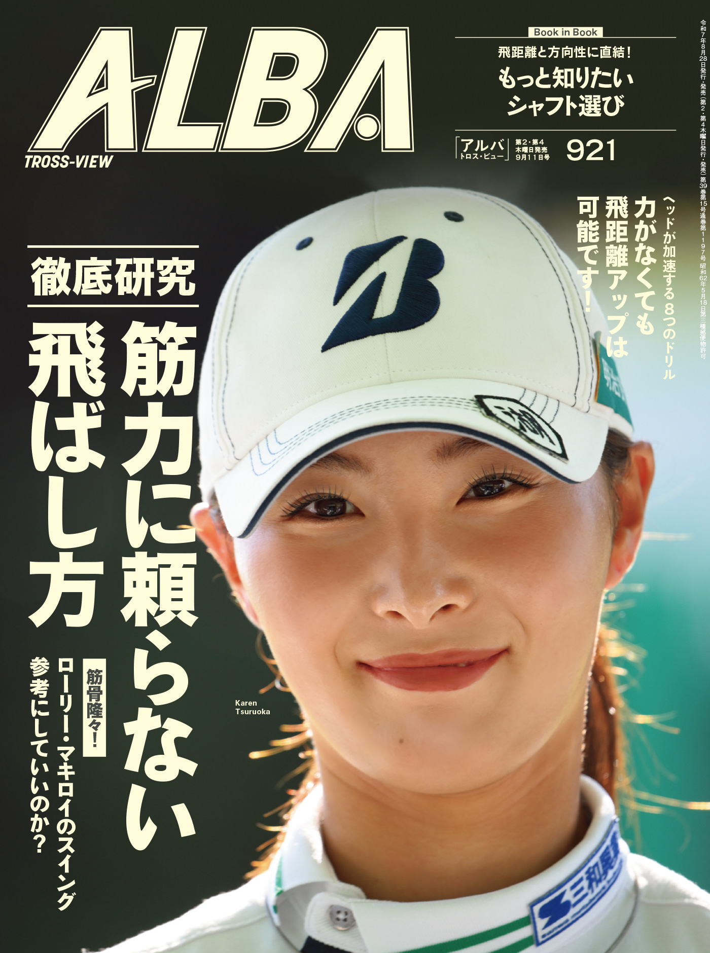 鈴木圭一郎 DVD Amazon.co.jp: 素ッ裸の年令 [VHS] : 赤木圭一郎, 鈴木清順