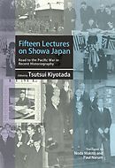 Fifteen Lectures on Showa Japan　Road to the Pacific War in Recent Historiography