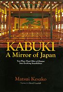 Kabuki, a Mirror of Japan　Ten Plays That Offer a Glimpse into Evolving Sensibilities