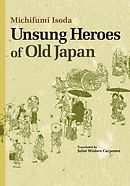 Unsung Heroes of Old Japan