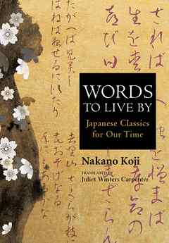 Words to Live by　Japanese Classics for Our Time