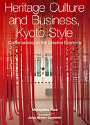 Heritage Culture and Business, Kyoto Style: Craftsmanship in the Creative Economy